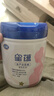 飞鹤星蕴孕产妇奶粉 0段 (孕期哺乳期妈妈适用) 700克 dha高钙叶酸 实拍图