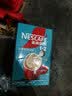 雀巢（Nestle）【代言人同款】1+2生椰拿铁低糖*速溶咖啡三合一冲调饮品90条 实拍图
