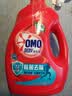 奥妙（OMO）吴磊好物酵素洁净除菌去味持久留香酵素16斤校服净洗衣液京东自营 实拍图