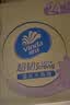 维达（Vinda）抽纸 超韧3层126抽*20包S码 湿水不易破 卫生纸 纸巾 餐巾纸 整箱 实拍图