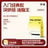 明谦热门商品咖啡豆金标教父500g*1袋黑咖啡意式拼配咖啡豆美式拿铁 实拍图