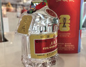 五粮液 普五八代 世界杯联名款 浓香型白酒 52度 500mL 单瓶装  实拍图