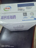 伊利【新鲜日期】高钙低脂牛奶 250ml*21盒 加25%钙 礼盒装 6月产 实拍图