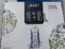 蒙牛特仑苏嗨Milk脱脂纯牛奶250ml*10盒 0脂肪 精美京绣 送礼礼盒 实拍图