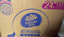 维达（Vinda）抽纸 超韧3层110抽*24包S码 湿水不易破 卫生纸面巾纸 新旧随机发 实拍图