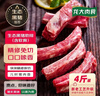 龙大肉食黑猪棒骨2斤 免切带骨髓猪筒骨猪大骨头≥30%带肉率 黑猪肉烧烤 实拍图