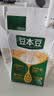 豆本豆唯甄豆奶250ml*24盒植物蛋白饮料儿童营养学生早餐奶整箱礼盒批发 实拍图