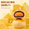 华美蛋黄酥 200g 独立包装低糖咸香糕点下午茶办公室休闲点心零食 实拍图