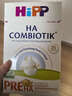 喜宝（HiPP） 德国HA超滤小分子水解奶粉 防敏 低敏婴幼儿配方奶粉 适度水解 p段0-6月 600g*1盒 （效期27.9） 实拍图