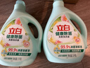 立白健康除菌天然洗衣液6斤手洗机洗15分钟快洗除螨抑菌祛味去渍 实拍图