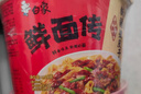 白象孙颖莎同款 方便面鲜面传川香番茄辣皮子拌面3口味6桶 合计725.2g 实拍图