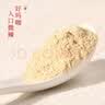 半山农 黑玛卡粉250克 玛咖干果粉MACA马卡磨粉男性泡茶泡酒药材料滋补 实拍图