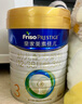 美素佳儿（Friso）皇家美素佳儿（Friso Prestige）幼儿配方奶粉3段12-36月龄幼儿 实拍图