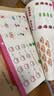 幼小衔接测试卷全8册（拼音语言数学学前知识）活页测试卷拼音数学语言综合测试 幼升小练习册天天练幼小衔接全套教材一日一练 幼小衔接每日一练 幼儿园大班 小学一年级练习册 实拍图