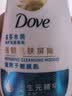 多芬保湿洁面泡泡160mlx2+30gx2氨基酸洗面奶敏感肌清洁七夕礼物 实拍图