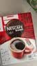 雀巢（Nestle）醇品速溶美式黑咖啡粉*0糖0脂*健身燃减防困48包*1.8g 实拍图