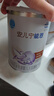 雀巢（Nestle）安儿宁能恩 特殊医学用途婴儿无乳糖配方食品 适用乳糖不耐受400g 实拍图