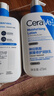 适乐肤（CeraVe）C乳473ml双支套装（男士女士礼物保湿补水身体乳面霜张凌赫同款） 实拍图