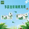 伊利金典双限定娟姗纯牛奶锡林郭勒牧场250ml*12 5-6月 实拍图