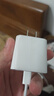 Apple/苹果 原装正品20W type-c充电器 苹果usb-c充电器手机快充头 旗舰店苹果iPhone 17 Pro Max充电器 实拍图