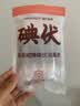 海氏海诺碘伏消毒棉签棉棒成人新生儿婴儿脐带肚脐消毒碘酊独立包装200支 实拍图