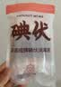 海氏海诺碘伏消毒棉签棉棒新生儿婴儿脐带肚脐消毒棉球碘酊独立装200支 实拍图