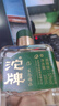 沱牌生态佳品小酒 浓香型白酒小瓶装 便携微醺自饮 52度 100mL 1瓶 实拍图