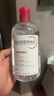 贝德玛（BIODERMA）粉水敏感肌洗卸温和不伤肤卸妆水水润清爽500ml 实拍图