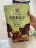 华味亨无籽三色葡萄干500g新疆原产大颗粒绿红黑加仑蜜饯果干办公室零食 实拍图