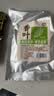 富昌 香辛料 大料50g 不熏不掺 八角茴香大料 火锅调料 佐料炖肉料 实拍图