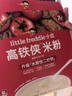 禾泱泱婴幼儿高钙脆泡芙条草莓樱桃味32g  稻鸭原生宝宝零食低敏6月+ 实拍图