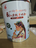 红原牦牛奶粉460G罐装高原特产有机0添加无蔗糖牦牛乳中老年高钙奶粉 实拍图