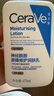 适乐肤（CeraVe）轻盈C乳473ml修护补水保湿乳液身体乳男女士七夕情人节礼物护肤品 实拍图