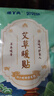 贝贝熊暖丫头60片国潮草本暖贴暖宝宝贴热敷贴生理期暖宫贴发热保暖身贴 实拍图