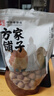 十月稻田 桂圆干 500g 带壳龙眼干 肉厚甘甜 休闲零食 枸杞红枣泡茶八宝粥 实拍图