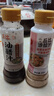 丘比半卡芝麻沙拉汁200ml+0脂日式油醋汁200ml 实拍图