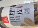 川珍桂皮130g【配料干净】广西去皮肉桂烟桂炖烧卤肉料火锅底料香辛料 实拍图