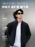 京东京造运动夹克外套夏季男薄款速干冲锋休闲夹克防晒衣男士夹克 黑色2XL 实拍图