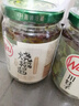 川娃子调味酱调味品剁椒酱下饭菜辣椒酱拌面拌饭酱辣酱 烧椒酱230g*3瓶 实拍图
