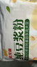 金龙鱼纯豆浆粉200g（10条）100%非转基因大豆40%高蛋白营养即食早餐 实拍图