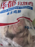 华都食品鸡胗2斤 生鲜 烧烤食材卤味卤煮食材鸡胗子鸡珍 火锅食材 实拍图