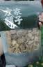 方家铺子中华老字号姬松茸150g巴西菇煲汤菌菇火锅食材滋补养生 实拍图