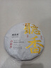 福茗源茶叶白茶 福鼎白茶白牡丹300g 2022年生晒老白茶礼盒茶叶自己喝 实拍图