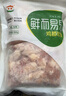 六和鸡翅中 2斤 白羽鸡冷冻原切鸡翅中生鲜鸡肉鸡中翅炸鸡烧烤 实拍图