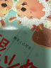 光明中老年高钙维生素E袋装400g 0蔗糖 中老年奶粉 实拍图