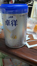 爱他美（Aptamil）国产卓徉婴儿配方羊奶粉1段(0-6月龄)800g 双乳铁蛋白 卓越好吸收 实拍图