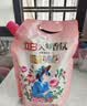 立白大师香氛洗衣液 鸢尾薰衣草2斤 南法浪漫香水级香氛 持久留香72h 实拍图