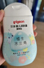 贝亲（Pigeon）润肤乳 儿童身体乳 婴幼宝宝护肤保湿露 水三角清爽型200ml 实拍图