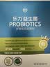 乐力小蓝条12000亿活益生菌肠胃肠道脾胃呵护成人儿童中老年孕妇通用 实拍图