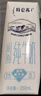 蒙牛特仑苏低脂纯牛奶250ml×16盒 健身减脂 送礼优选礼盒装 实拍图